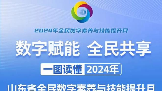 五大联赛仅凯恩、姆巴佩、劳塔罗已破20球，最终能有几人达30球？